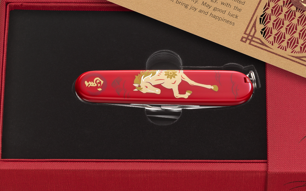 Victorinox Year of the Horse